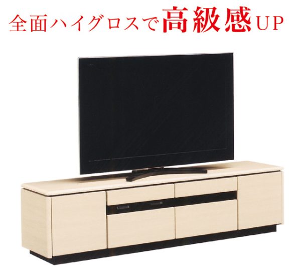 R320 高級 松田家具 ハイテレビボード2体セット幅225cm、Used・美品 テレビ台