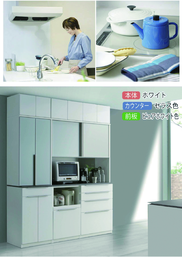 大塚家具 食器棚 キッチンボード 松田家具 W1410 - キッチン収納