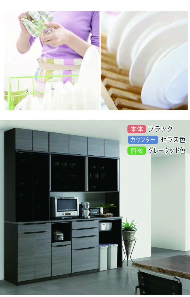 松田家具 システムキッチンボード - 収納家具