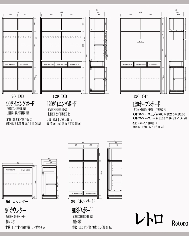 浅川木工〗レトロ 昔ながらの木製食器棚シリーズ – 家具のトータル 